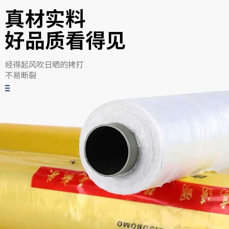 宿迁市果树反光膜工程膜 - 推荐